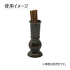 仏具 線香差 京丸無地 3.5寸 特徴 3