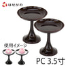 仏具 高杯 PC 寛通型 溜 3.5寸 特徴 1