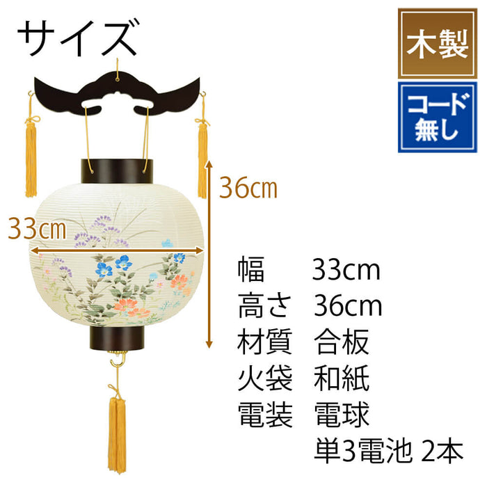 盆提灯 御殿丸 天一鳳琳 特徴 2