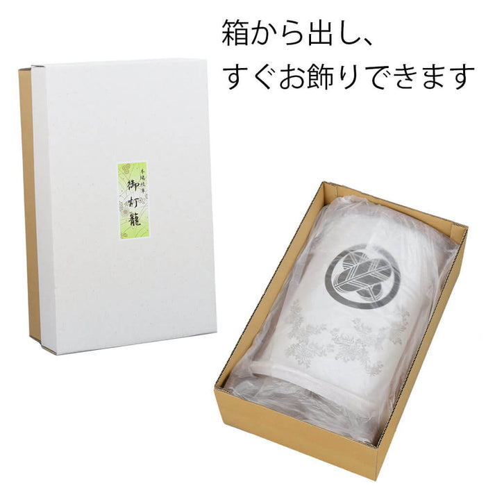 盆提灯 新型 優美3号 家紋入 特徴 6