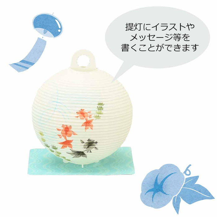 盆提灯 新型 レター提灯 きんぎょ 特徴 3