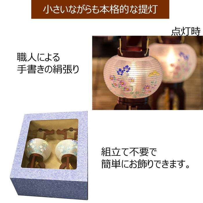 盆提灯 新型 プチあんどん 対 特徴 4