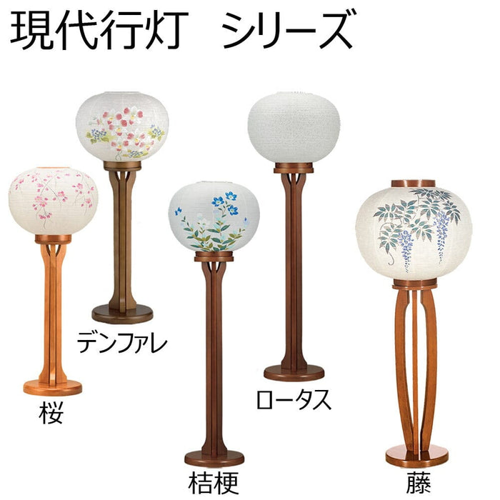 盆提灯 新型 現代行灯 藤 楮和紙 特徴 6