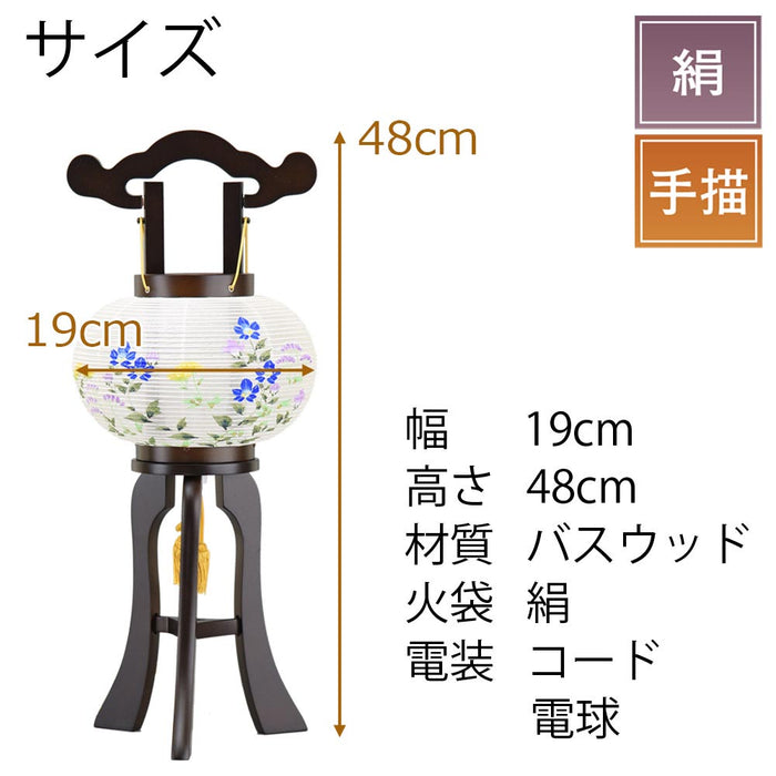 盆提灯 姫行灯 絹張 晏華 7号 特徴 2