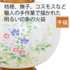 盆提灯 姫行灯 9号 風花 桔梗撫子秋桜 特徴 4