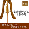 盆提灯 姫行灯 9号 桔梗 撫子 秋桜 2個セット 特徴 7