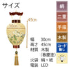 盆提灯 御所 二重 春慶 伝統工芸品 特徴 2