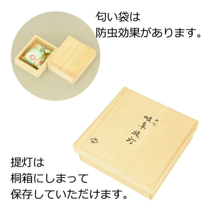 盆提灯 御所 二重 春慶 伝統工芸品 特徴 8
