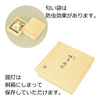 盆提灯 御所 二重 春慶 伝統工芸品 特徴 8