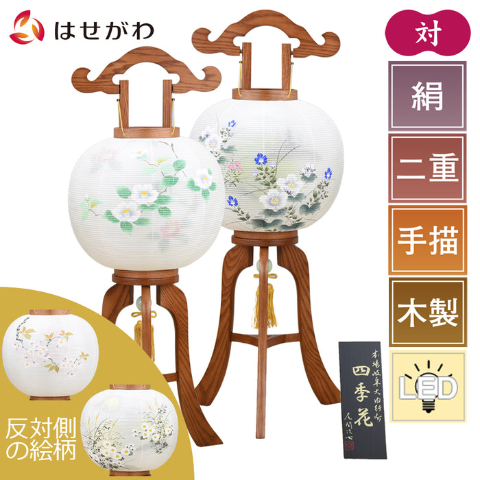 盆提灯 行灯 二重 四季花 11号 特徴 1