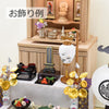盆提灯 新型 ミニ御所スタンド 芙蓉 特徴 5