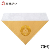 仏具 打敷 綴 西紋入 70代 特徴 1