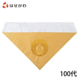 仏具 打敷 綴 西紋入 100代 特徴 1