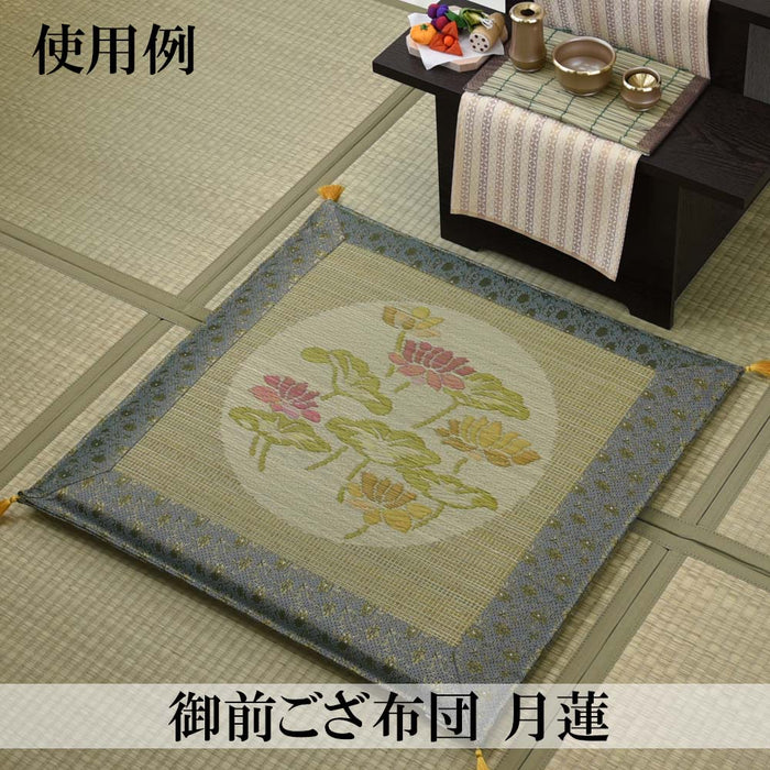 盆提灯 御前ござ布団 月蓮リバーシブル 特徴 3