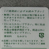お手入れ用品 香炉灰 特徴 2