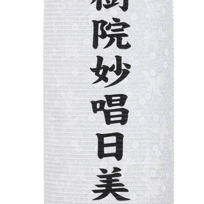 盆提灯 住吉 柾 9寸 白紋天 特徴 3