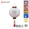 盆提灯 門提灯 桜 尺三丸 二重桜 特徴 1