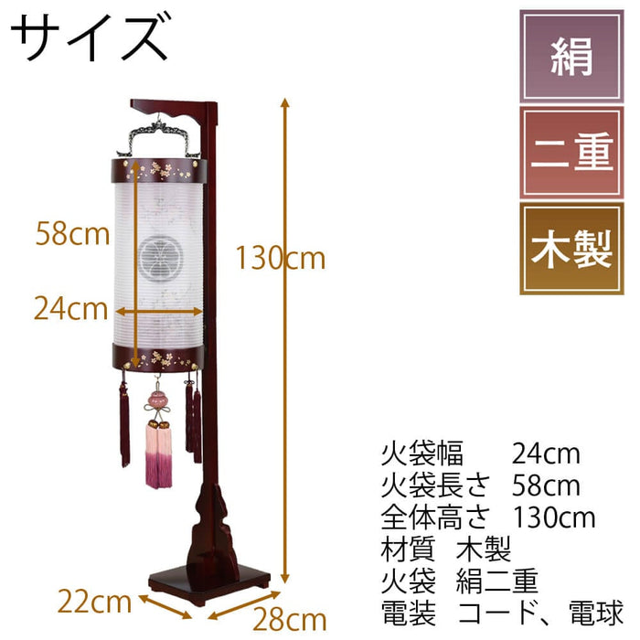 盆提灯 新型 光明灯 京桜 8寸 桜 特徴 2