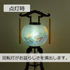 盆提灯 回転 更紗 絹二重 特徴 4