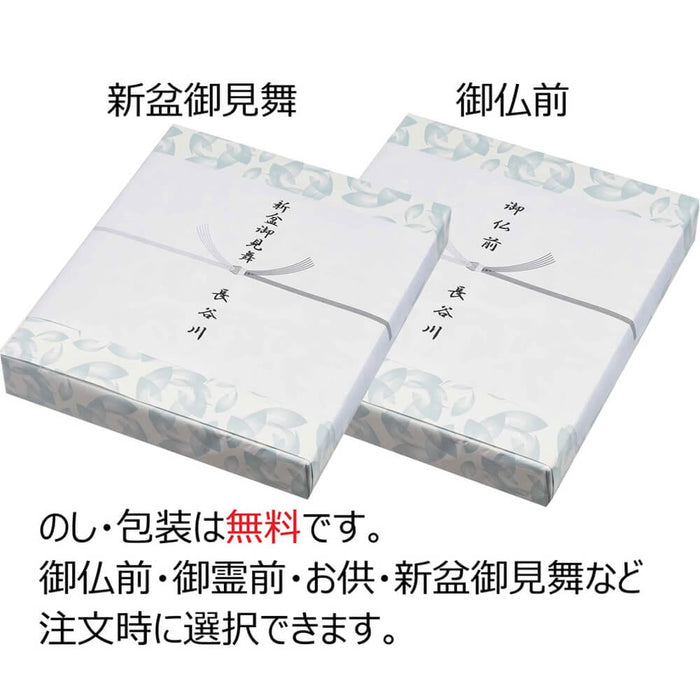 盆提灯 切子灯籠 真宗大谷派用 対 5.0 特徴 5