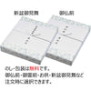盆提灯 切子灯籠 真宗大谷派用 対 5.0 特徴 5