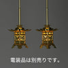 仏具 吊灯籠 六角神前 丁足 1.8寸 特徴 2