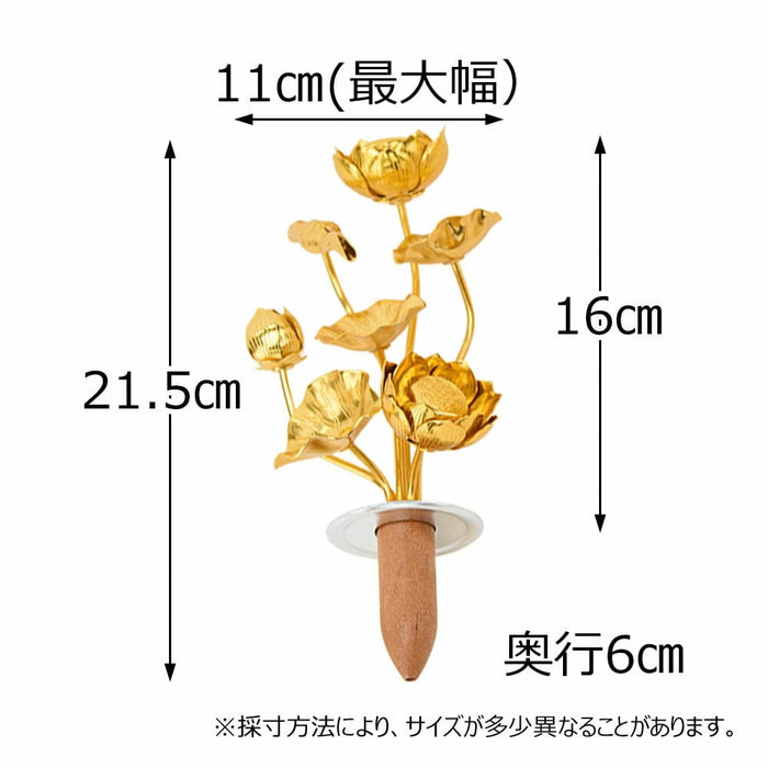 仏具 常花 ｱﾙﾐ 金色 4.0寸 特徴 2