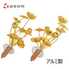 仏具 常花 ｱﾙﾐ 金色 6.0寸 特徴 1
