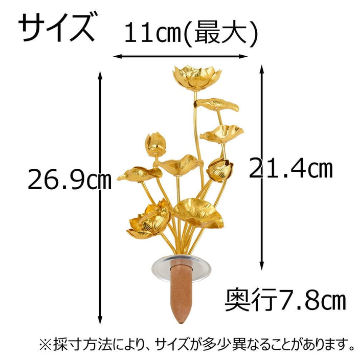 仏具 常花 ｱﾙﾐ 金色 6.0寸 特徴 2