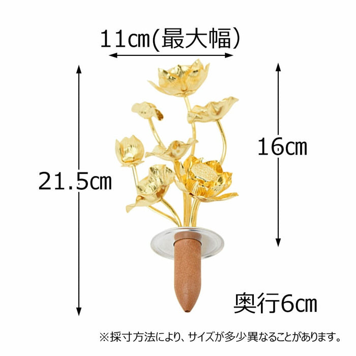 仏具 常花 真鍮 4.0寸 特徴 2