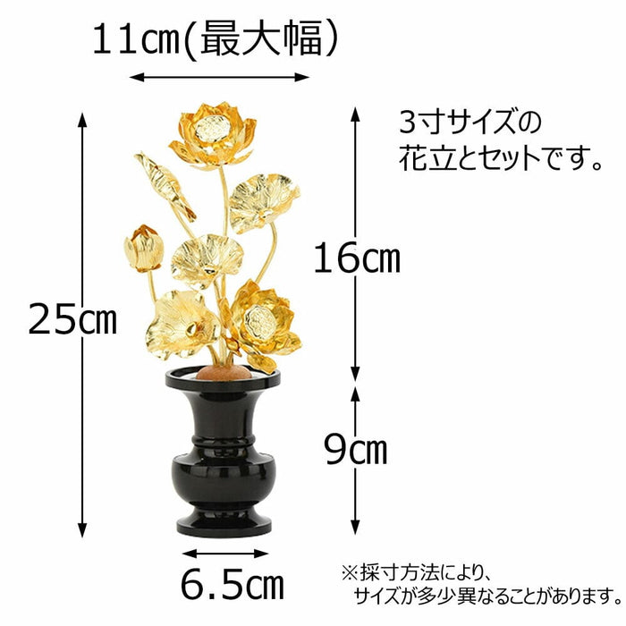 仏具 真鍮常花セット 特徴 2