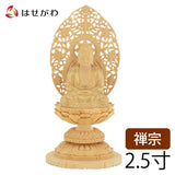 仏像 本尊 座釈迦 カヤ 丸台 金粉紋様 2.5寸 特徴 1
