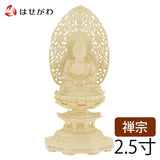 仏像 本尊 座釈迦 ツゲ 八角 金粉紋様 2.5寸 特徴 1