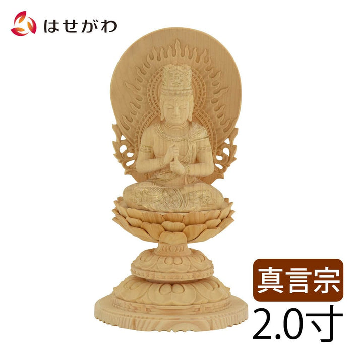 仏像 本尊 大日 カヤ 丸台 金粉紋様 2.0寸 特徴 1