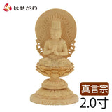 仏像 本尊 大日 カヤ 丸台 金粉紋様 2.0寸 特徴 1
