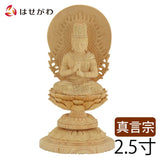 仏像 本尊 大日 カヤ 丸台 金粉紋様 2.5寸 特徴 1