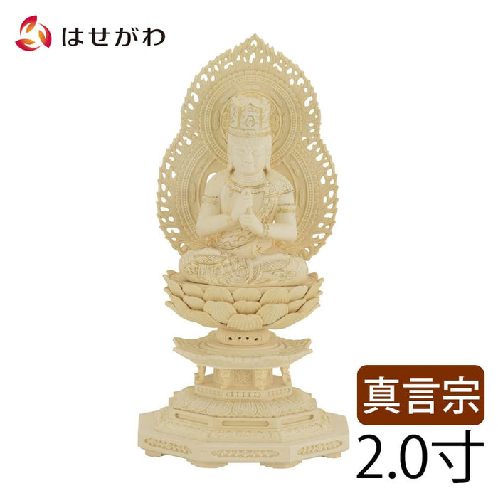 仏像 本尊 大日 ツゲ 八角 金粉紋様 2.0寸 特徴 1