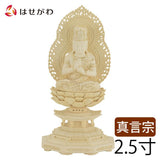 仏像 本尊 大日 ツゲ 八角 金粉紋様 2.5寸 特徴 1