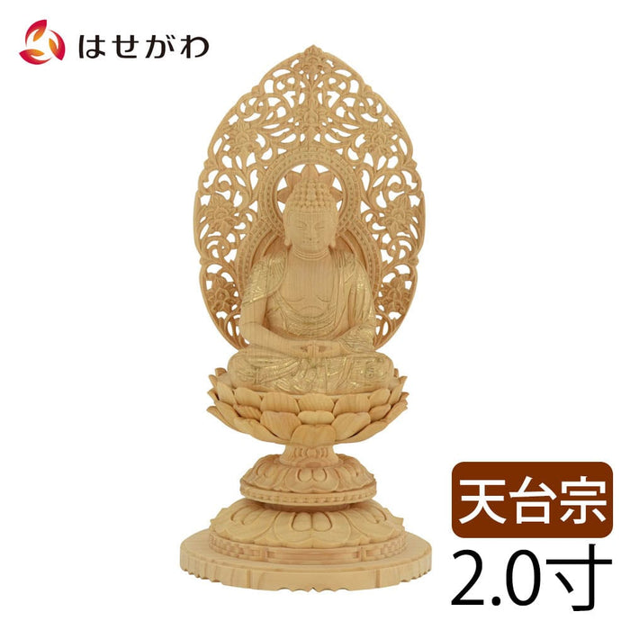 仏像 本尊 座弥陀 カヤ 丸台 金粉紋様 2.0寸 特徴 1