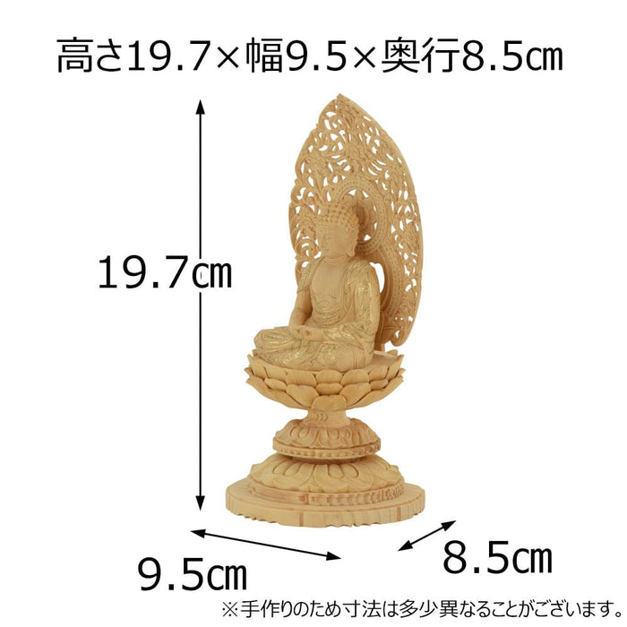 仏像 本尊 座弥陀 カヤ 丸台 金粉紋様 2.0寸 特徴 2