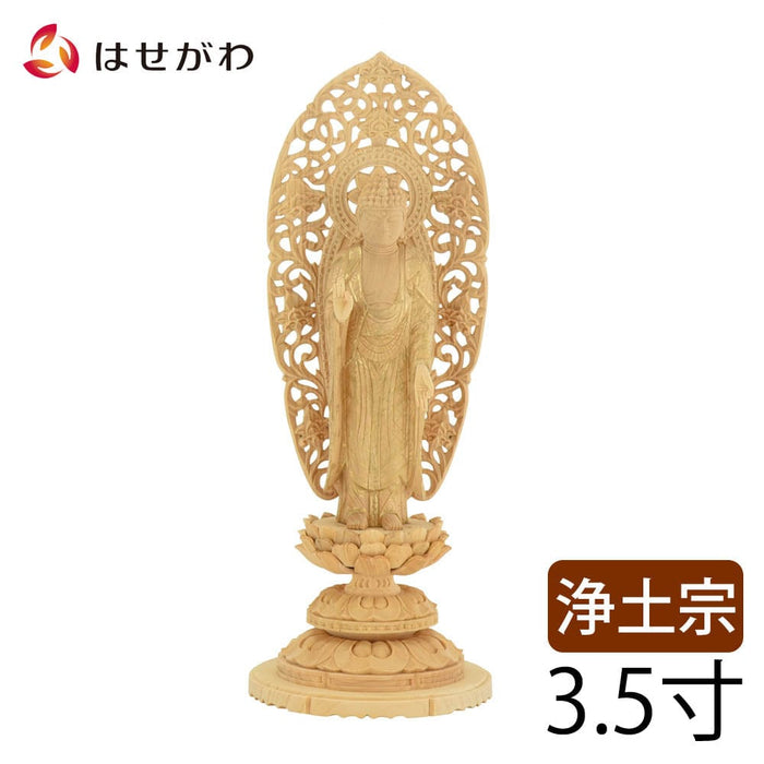 仏像 本尊 浄土 カヤ 丸台 金粉紋様 3.5寸 特徴 1