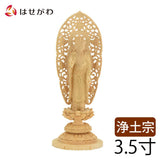 仏像 本尊 浄土 カヤ 丸台 金粉紋様 3.5寸 特徴 1