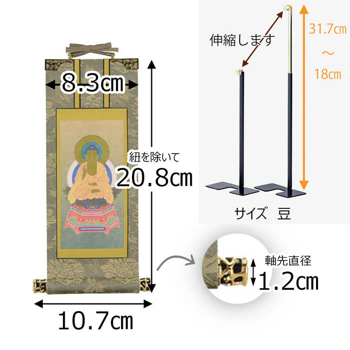 掛軸 掛軸セット 雅 曹洞宗 20代 3幅 特徴 2