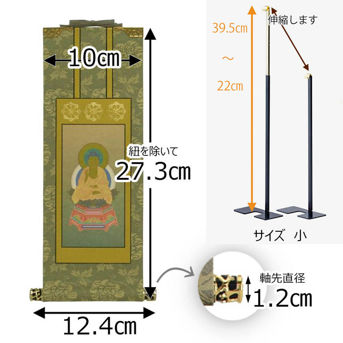 掛軸 掛軸セット 雅 臨済宗 30代 3幅 特徴 2