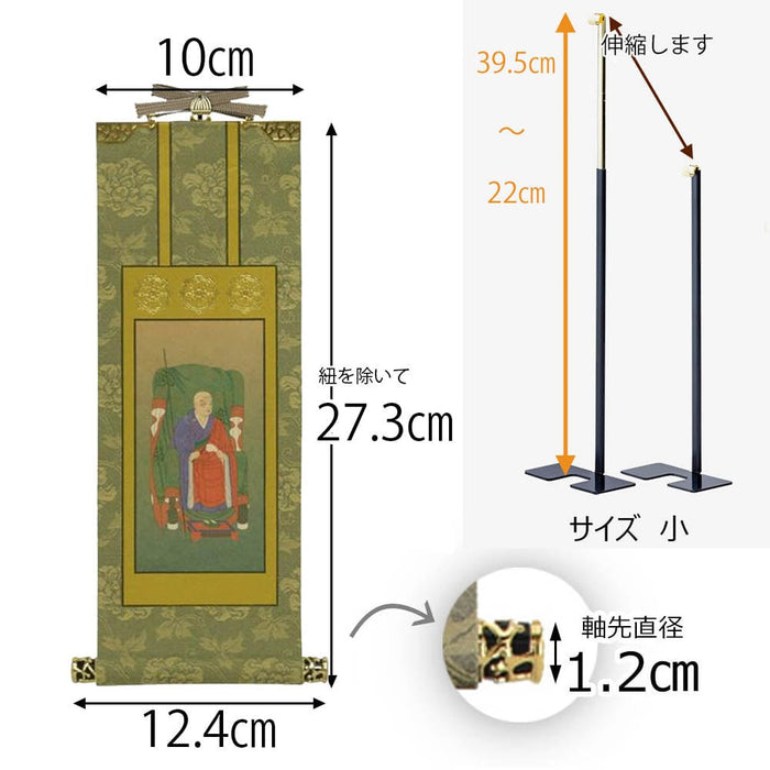 掛軸 掛軸セット 雅 曹洞宗 30代 2幅 特徴 2