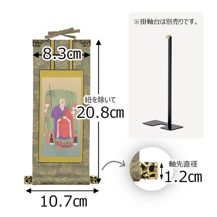 掛軸 曹洞 雅 常済大師 20代 特徴 2