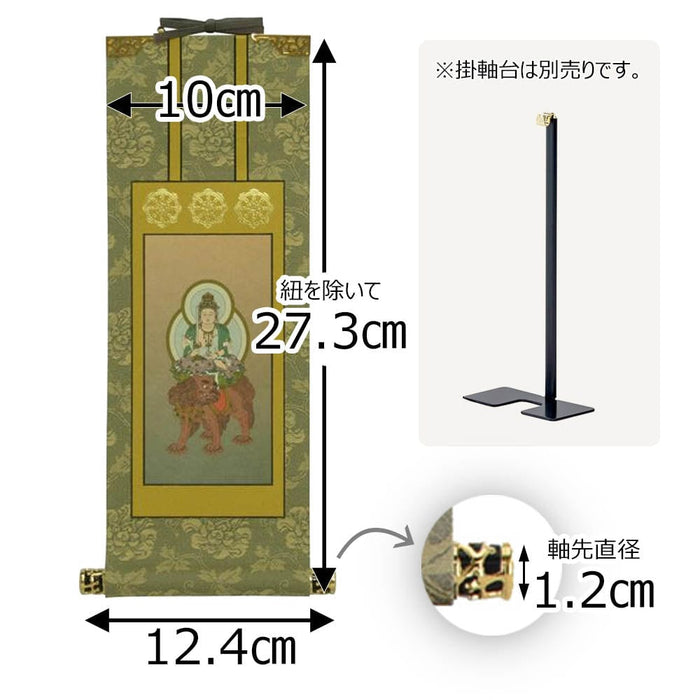 掛軸 臨済 雅 文殊菩薩 30代 特徴 2