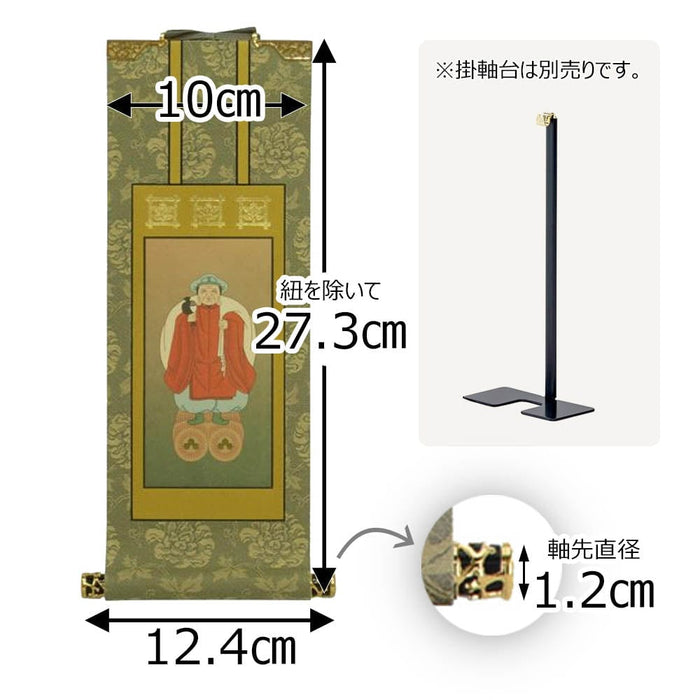 掛軸 日蓮 雅 大黒天 30代 特徴 2
