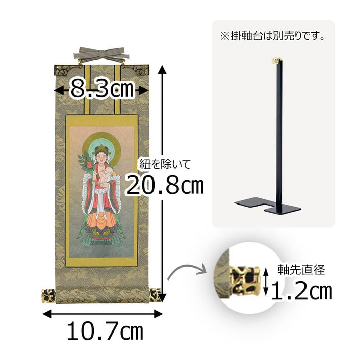 掛軸 日蓮 雅 鬼子母神 20代 特徴 2
