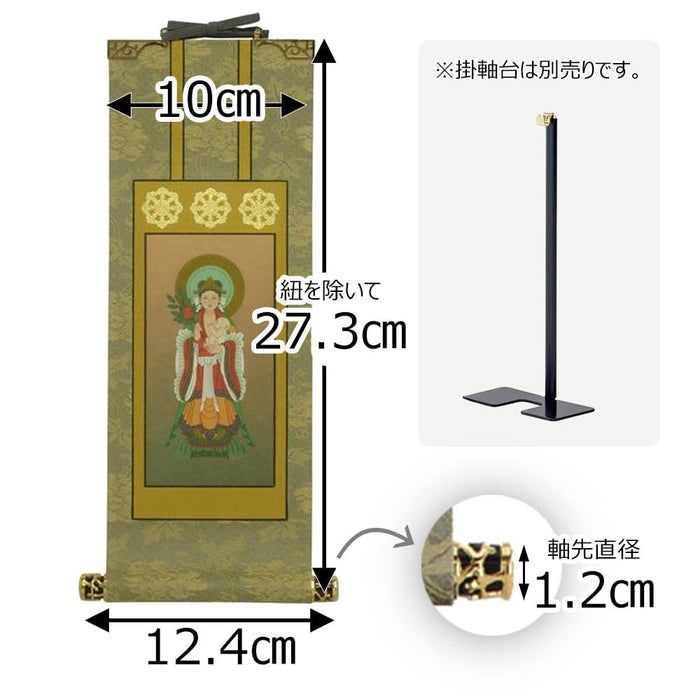 掛軸 日蓮 雅 鬼子母神 30代 特徴 2